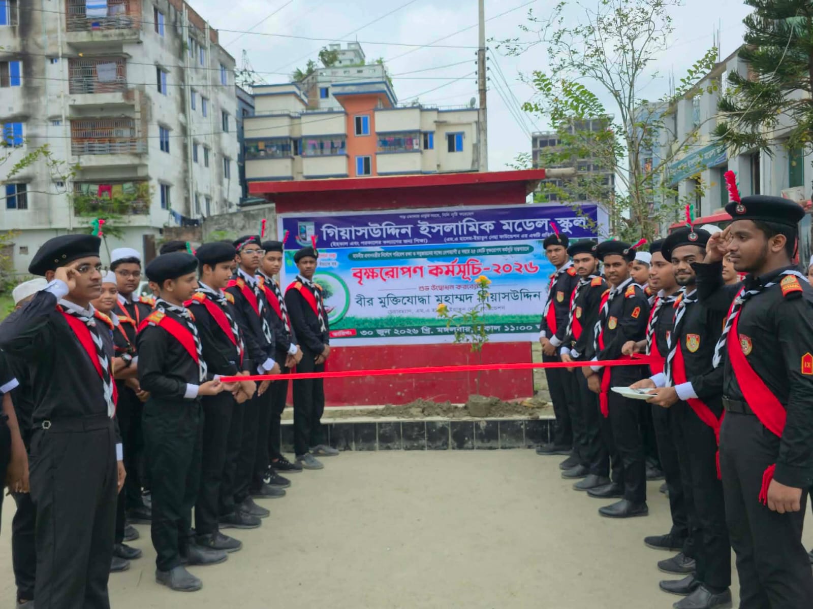 Giasuddin Islamic Model School (Boys)